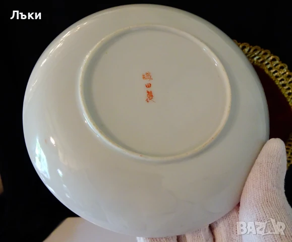 Чиния японски порцелан Kutani,злато. , снимка 2 - Антикварни и старинни предмети - 51230451