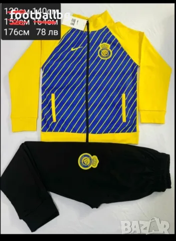 CR7 💛⚽️ детско юношески екипи анцузи Ал Насър , снимка 9 - Футбол - 37864605