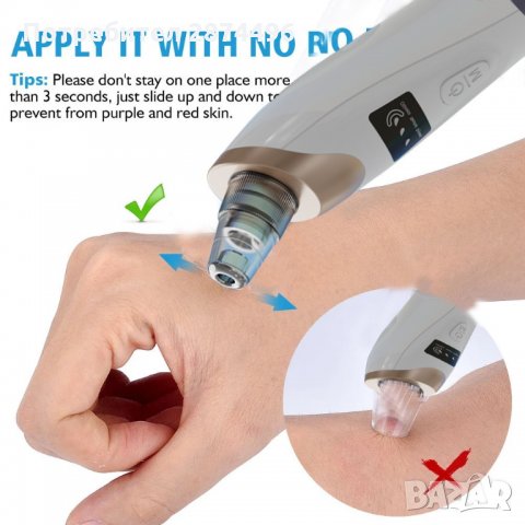 1431 Вакуумен уред за премахване на черни точки от лицето, снимка 4 - Масажори - 35785118