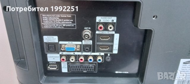 LCD телевизор Samsung НОМЕР 64. Model LE26B45C4W. 26инча 66см. Цифров и аналогов тунер ( ATV+DTV). Р, снимка 14 - Телевизори - 42115992