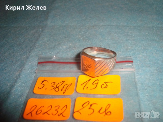 Старинен СРЕБЪРЕН ПРЪСТЕН ВИСОКА ПРОБА СРЕБРО РЪЧНО ОРНАМЕНТИРАН с КАЛЕМ КЛАСИЧЕСКО БИЖУ 26232, снимка 4 - Антикварни и старинни предмети - 34655532