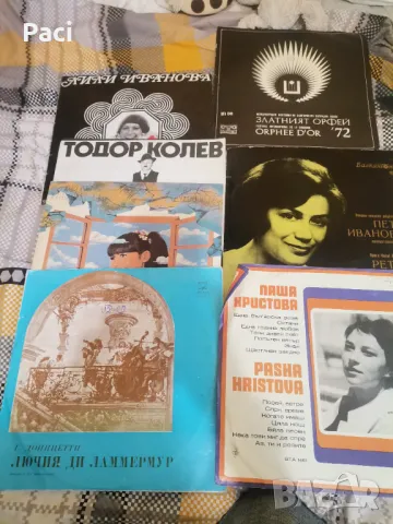 Грамофонни плочи 