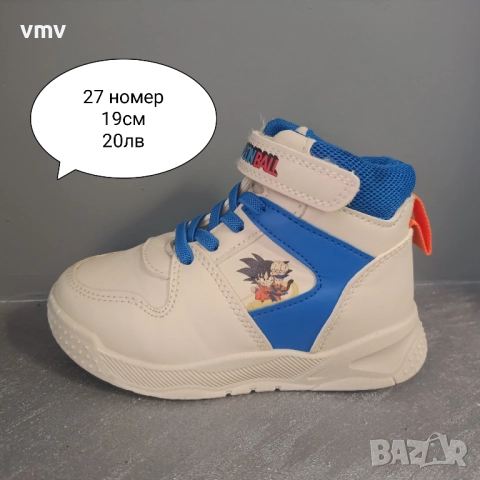 Детски обувки за момче и момиче, снимка 18 - Детски обувки - 47209345