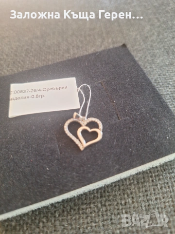 Сребърна висулка 0,8гр. , снимка 2 - Колиета, медальони, синджири - 53403063