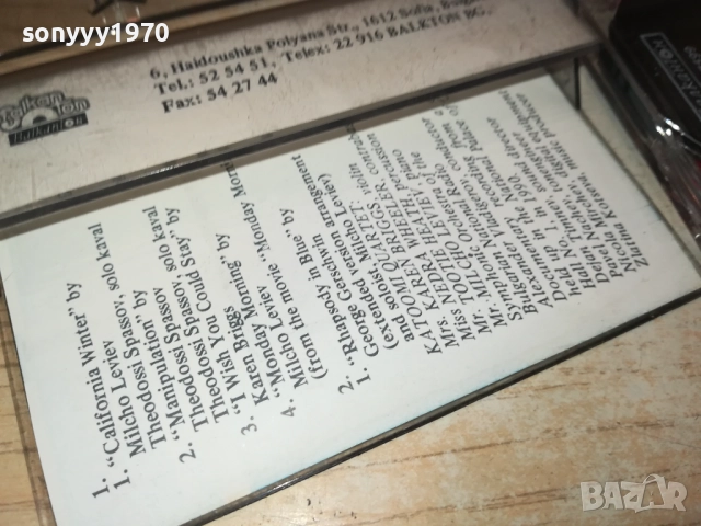 MILCHO LEVIEV-БАЛКАНТОН-ОРИГИНАЛНА КАСЕТА 2309251647, снимка 6 - Аудио касети - 51809997