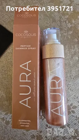 Блестящ спрей cocosolis