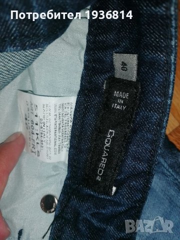 Дънки Dsquared , нови, с етикет, снимка 6 - Дънки - 41124902