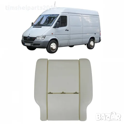 Дунапренова подложка седалка за Mercedes Sprinter VW LT от 1995 до 2006 год.