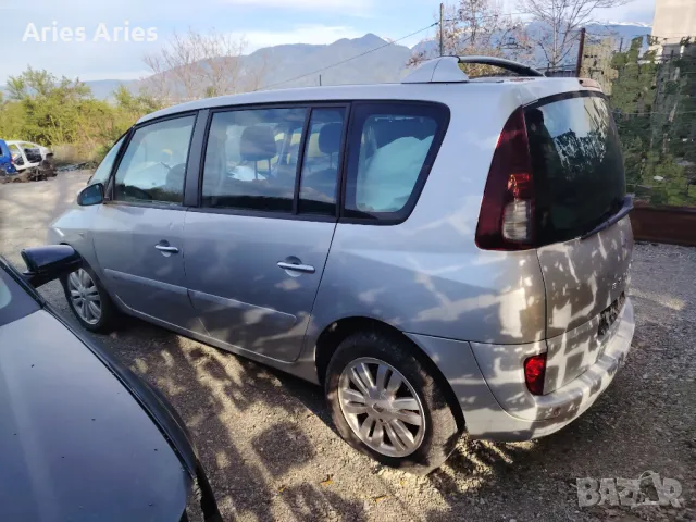 Renault Espace 3.0 TDCI , Рено Еспейс на части! Май 2007, снимка 6 - Автомобили и джипове - 50009062
