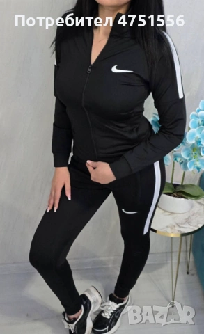 Дамски спортен екип 