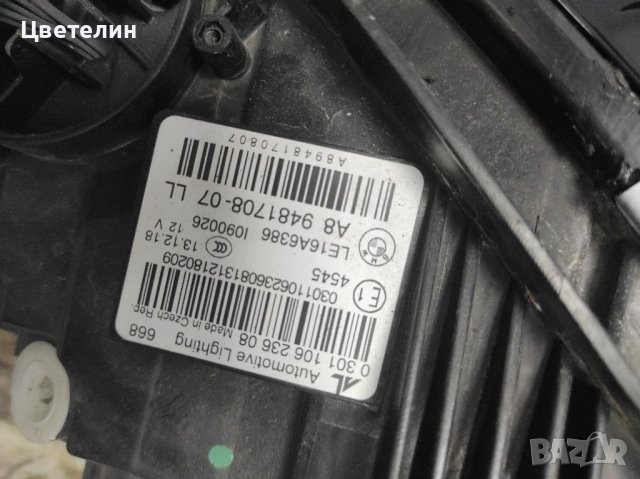 Десен фар фарове BMW G20 G21 laser desen far farove БМВ г 20 21 лазер 9481708-07 LE16A6386, снимка 10 - Части - 41638075