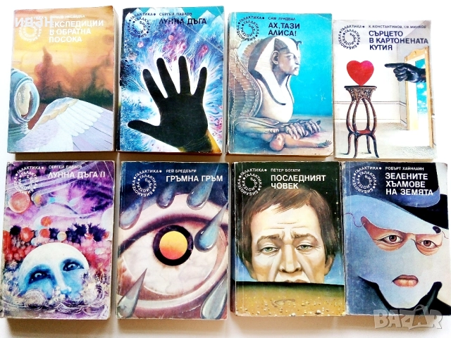 Библиотека "Галактика", снимка 5 - Художествена литература - 50503279