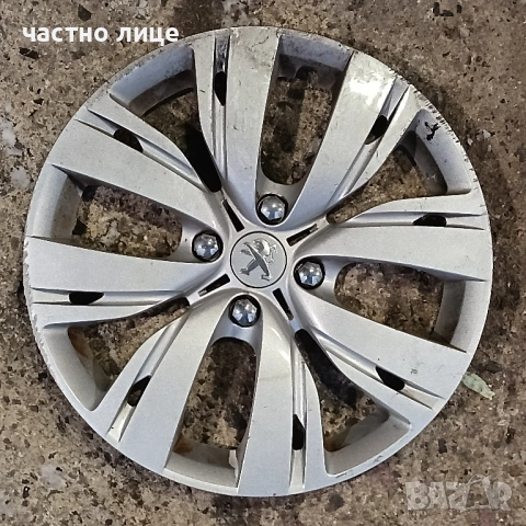 Пежо ,15 цола тас един брой