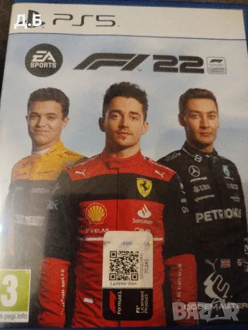 Игри за Ps 4, снимка 7 - Игри за PlayStation - 48852424