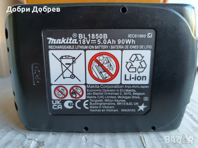 Батерия Makita 5Ah, снимка 3 - Винтоверти - 56245940