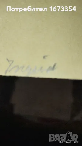 Картина, принт, снимка 10 - Картини - 48482496