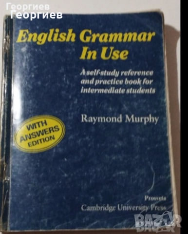 Речници,Разговорници по Английски,Испански,Българо -френски, гръцки,руски разговорници., снимка 15 - Чуждоезиково обучение, речници - 46009993