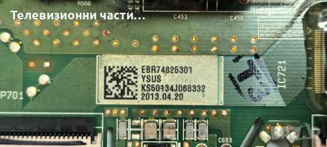 LG 50PN450B на части PDP50T50000/EAX65071307(1.1) EBT62433103/EAX64863801/EAX64561401/EAX64561301, снимка 14 - Части и Платки - 52040192