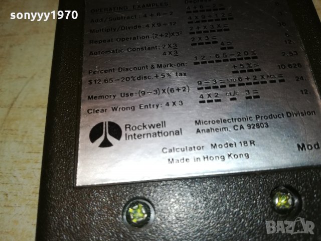 rockwell-hong kong ретро машинка 0309212008, снимка 17 - Колекции - 34018729