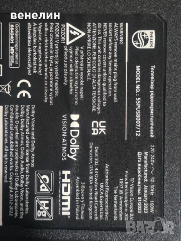 MAINBOARD 715G868-M0B-B06-004K от Philips 55PUS8007/12, снимка 5 - Части и Платки - 47804514