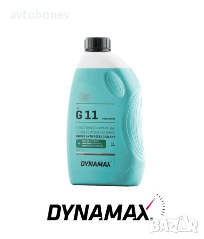 Антифриз концентрат DYNAMAX COOL ULTRA AL G11(син) 1L, снимка 1 - Части - 41652157