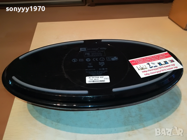 JBL ON STAGE 400P-ВНОС FRANCE 0104221814, снимка 10 - Тонколони - 36310891