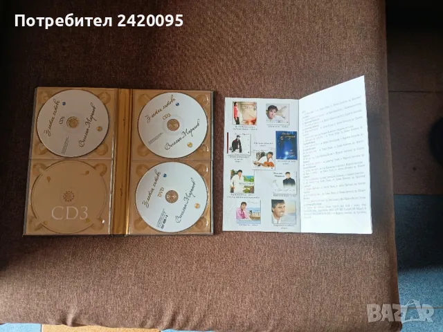  СД дискове на Веселин Маринов-20лв, снимка 1