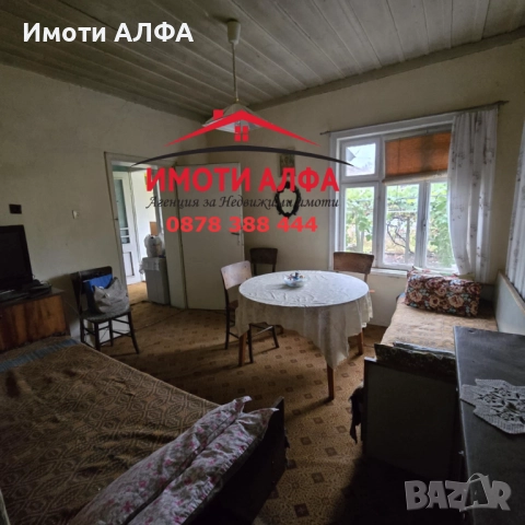 Евтина, обитаема Къща на 1 етаж, с. Ябълково, снимка 6 - Къщи - 52301654