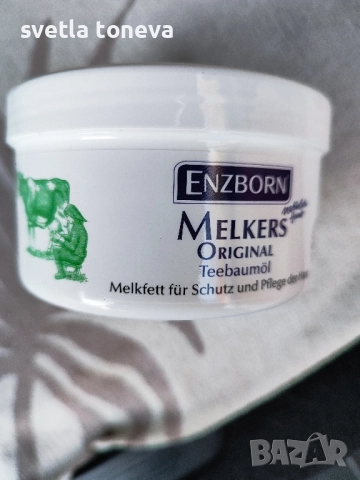 Унгвент с екстракт от чаено дърво 250мл, снимка 2 - Други - 41580128