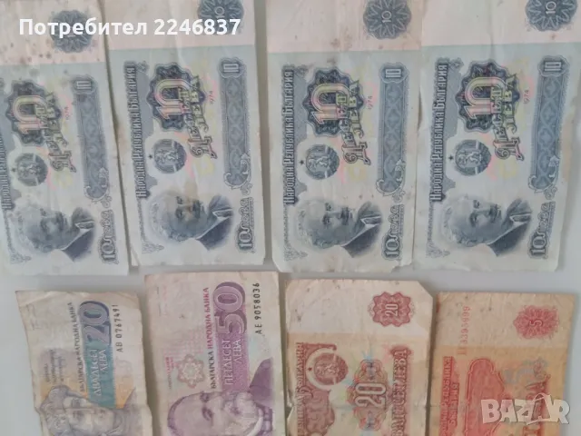 Стари пари , снимка 7 - Антикварни и старинни предмети - 50196721