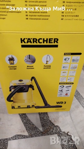 Прахосмукачка KARCHER WD-3, снимка 2 - Прахосмукачки - 53263893