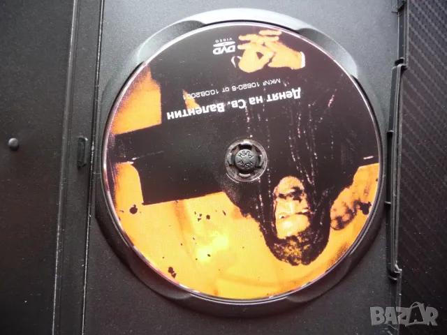 Денят на Св. Валентин DVD филм Самюел Джаксън криминален психо, снимка 2 - DVD филми - 50174269