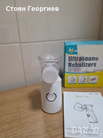 Чисто нов безжичен инхалатор, снимка 2 - Друга електроника - 53598536