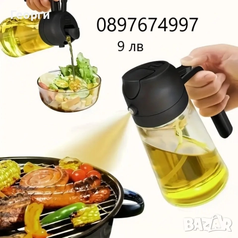 Уред за готвене с горещ въздух - Air Fryer, Berlinger Haus, снимка 3 - Печки, фурни - 52362524
