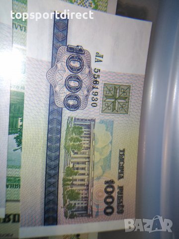 Лот 6бр.банкноти Беларус 1992г.-2000г., снимка 8 - Нумизматика и бонистика - 39231575