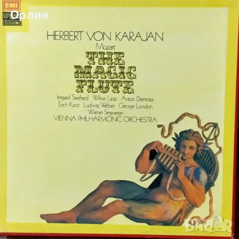 Кутии с класическа музика, снимка 7 - Грамофонни плочи - 49580052