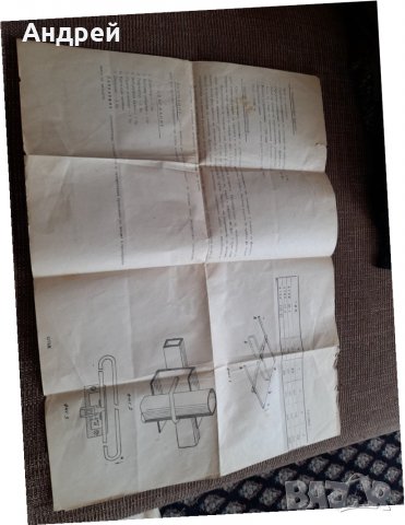 Описание за употреба на приемна телевизионна антена, снимка 3 - Други ценни предмети - 36014273