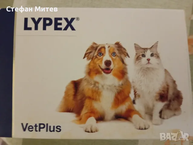 Липекс капсули за куче и коте., снимка 3 - За кучета - 56260111