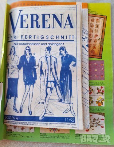 Списания Verena 1990 - 1993г., снимка 14 - Списания и комикси - 44412367