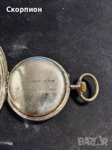 Швейцарски СРЕБЪРЕН джобен часовник 1901г. - 6 РУБИНА -  ПРОМОЦИЯ, снимка 16 - Джобни - 48366017