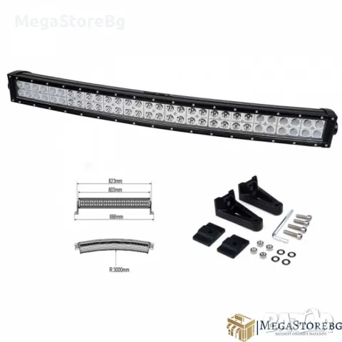 Извит Лед Бар 180W - 80см, снимка 2 - Аксесоари и консумативи - 47520846