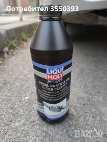 Добавка за дизел DPF