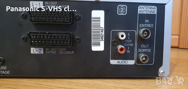 JVC HR-XVS20EK DVD player & Video  S-VHS, снимка 12 - Плейъри, домашно кино, прожектори - 56246323
