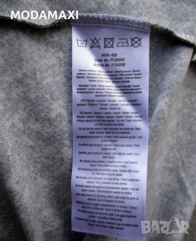 5XL Нова блуза Janina в сиво и бяло , снимка 8 - Блузи с дълъг ръкав и пуловери - 38832317