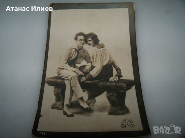 Стара романтична пощенска картичка от 1926г., снимка 3 - Филателия - 41976412