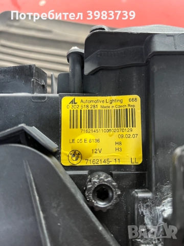 BMW E92/93 Adaptive xsenon БМВ Е92/93 ксенон, снимка 6 - Части - 51899696