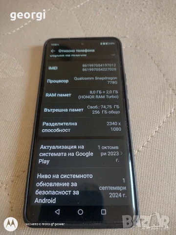 Honor 50 перфектен, снимка 2 - Други - 55833717