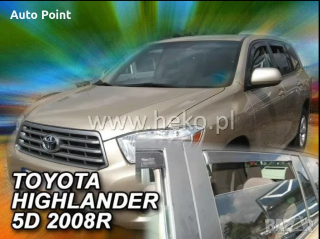 Ветробрани за TOYOTA HIGHLANDER (USA) (2007+) 4бр. предни и задни Неко