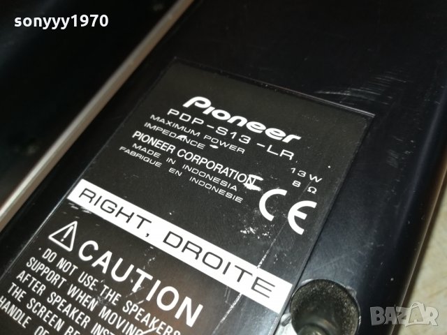 pioneer speakers 1502221702, снимка 11 - Тонколони - 35799239