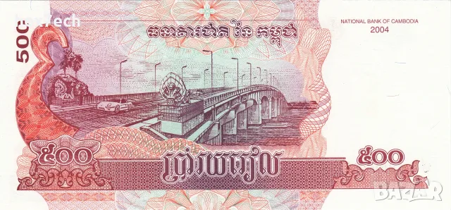 ⭐ Камбоджа 2004 500 риела UNC нова ⭐, снимка 3 - Нумизматика и бонистика - 56173151